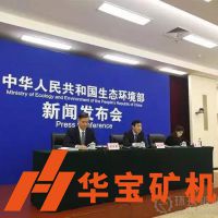 生態環境部組織針對全國砂石開采、加工、運輸等進行全面整治