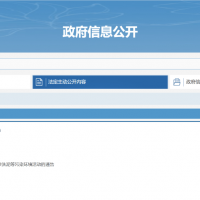 禁止 | 洗砂新規定!該省做出新舉措?