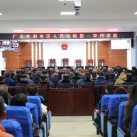 【為禍20年】以暴力手段爭(zhēng)奪砂石資源!22名涉黑團(tuán)伙被“一鍋端”