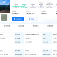 7.76元/噸！570萬噸/年！江西出讓儲量1.4億噸砂石大礦