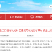 砂石需求量處于十年新低！廣東粵北地區機制砂均價約77元/噸